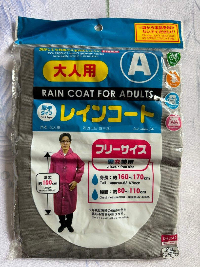 Daiso raincoat hotsell
