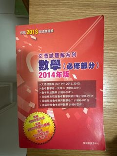 （分類：）位於 。 由 sweetsugar_ 提交（商品編號 1272188579，圖片 1）。簡介： 。