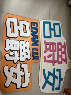 （分類：）位於 。 由 siumannnb 提交（商品編號 1272048149，圖片 1）。簡介： 。