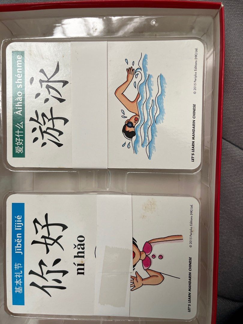 Mandarin Flash card, Hobbies &amp; Toys, Books &amp; Magazines, Children's ...