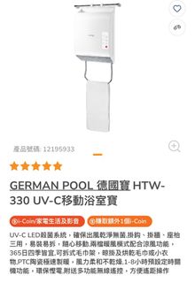 （分類：）位於 。 由 rosennn 提交（商品編號 1272200303，圖片 1）。簡介： 。