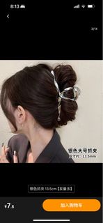 (Category: ) located in . Submitted by iisan0913 (Listing ID 1271967472, Image 1). Description: .