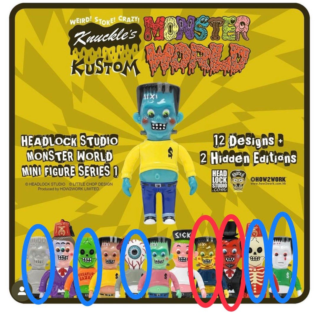 おもちゃH2WヘッドロックスタジオMONSTER WORLD BOX12点セット