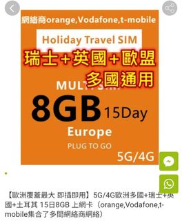 （分類：）位於 。 由 henrylam0215 提交（商品編號 1272000294，圖片 1）。簡介： 。