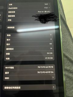 （分類：）位於 。 由 petpet5568 提交（商品編號 1272125989，圖片 1）。簡介： 。