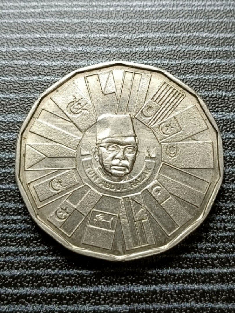 Malaysia 19761980 1 ringgit coin Rancangan Malaysia Ketiga muka ada