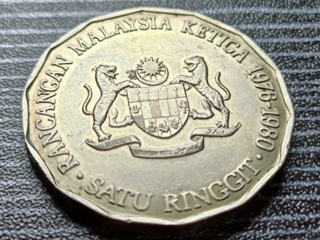 Malaysia 19761980 1 ringgit coin Rancangan Malaysia Ketiga muka ada
