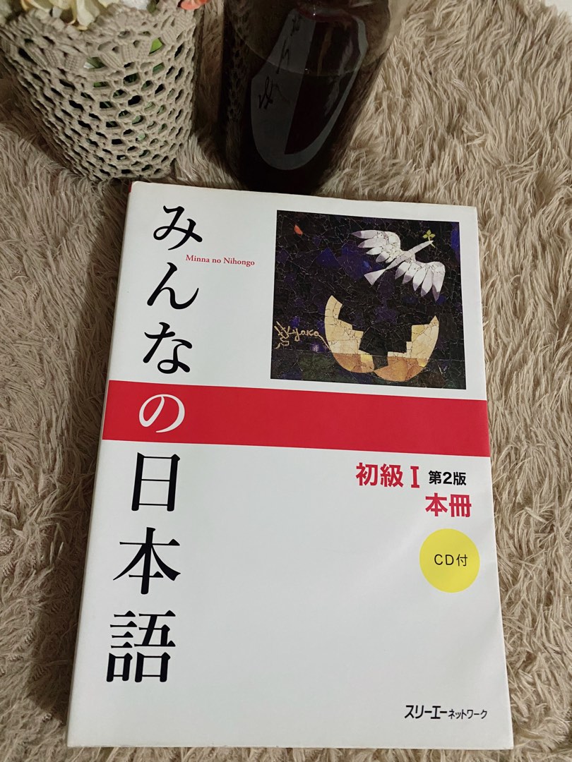 Minna no Nihongo 1 Beginner 1 Second edition, Hobbies & Toys, Books ...