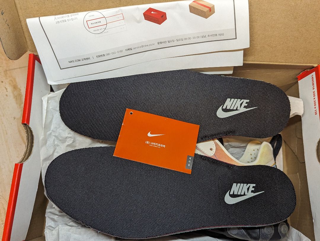 Nike React Element 55 Tie Dye US 8.5 Carousell