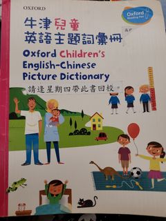 （分類：）位於 。 由 redbeanivy 提交（商品編號 1272184059，圖片 1）。簡介： 。