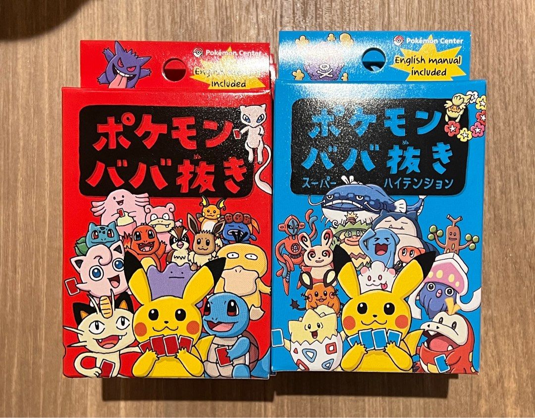 Pokemon Center Japan Old maid, Hobbies & Toys, Toys & Games on Carousell Pokemon Center Japan Old maid, Hobbies & Toys, Toys & Games on Carousell