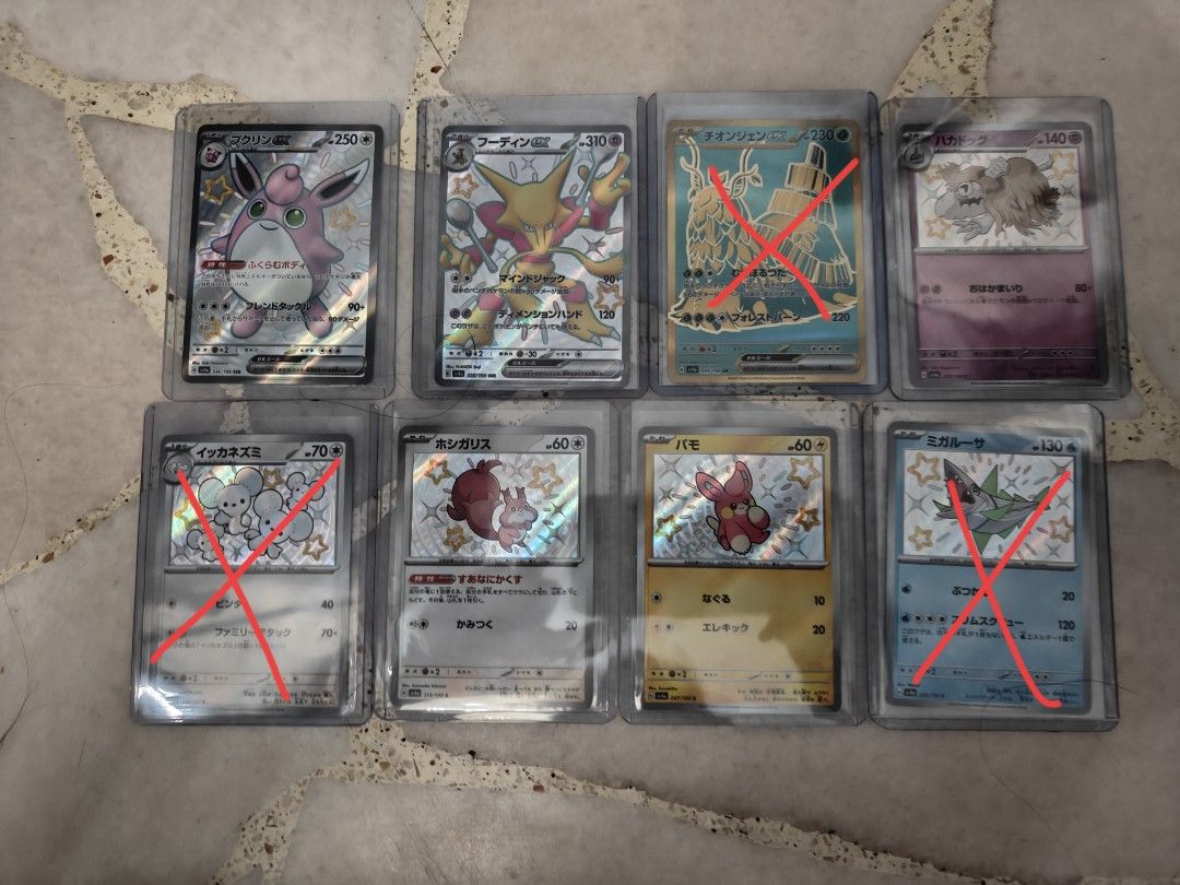sun & moon forbidden light booster box Pokemon TCG: Sun & Moon