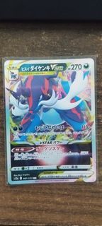 (Category: ) located in . Submitted by codydusk (Listing ID 1272185834, Image 1). Description: .