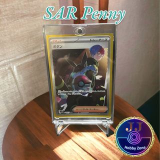 (Category: ) located in . Submitted by jjhobbyzone (Listing ID 1272239367, Image 1). Description: .