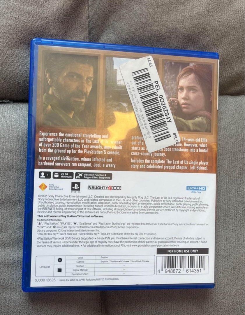 last of us part 2 remastered ps5 code