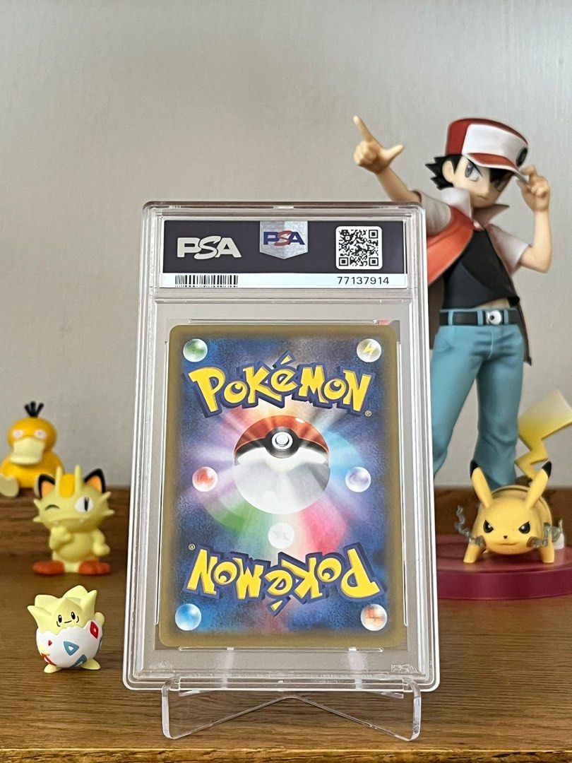 PSA 10 Dragonite V 074/067 SR Blue Sky Stream Alt Art S7R