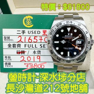 （分類：）位於 。 由 hello16688 提交（商品編號 1272035308，圖片 1）。簡介： 。