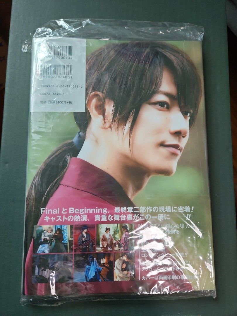 Rurouni Kenshin - The Movie - The Final/The Beginning - Photobook -  ISBN:9784087900132
