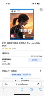 （分類：）位於 。 由 chanchunki123 提交（商品編號 1272139432，圖片 1）。簡介： 。