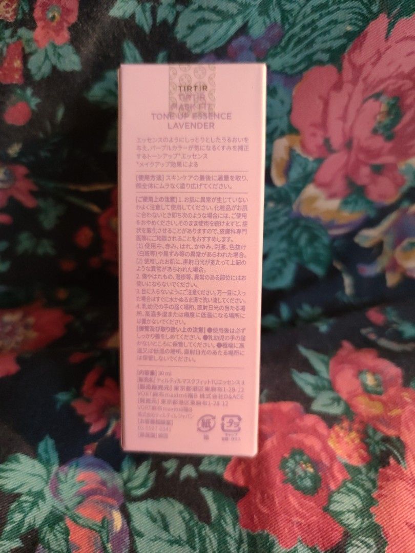 TIRTIR Mask Fit Tone Up Essence SPF30 PA++ (Lavender) 適合暗