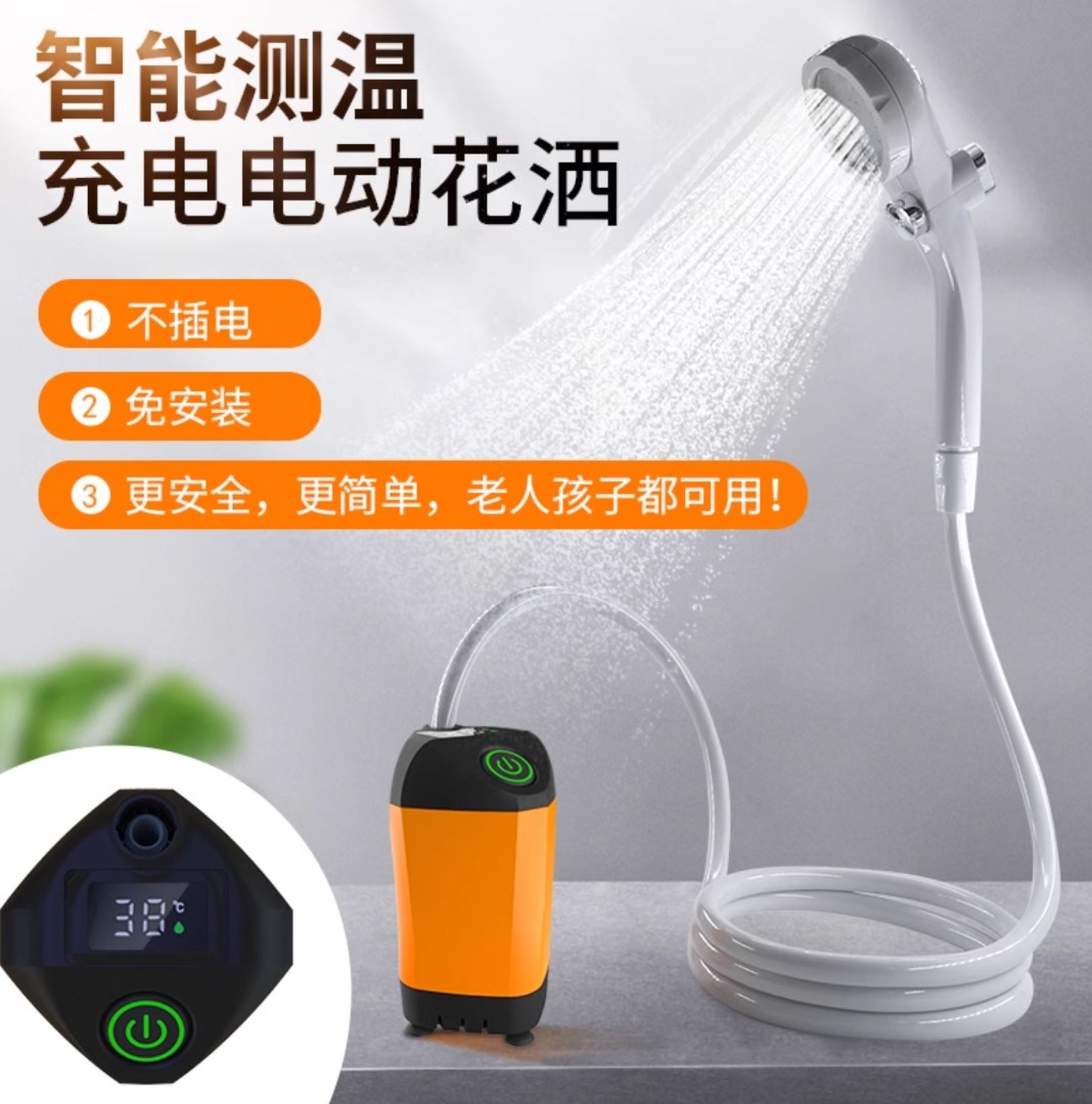 Water Pump with Shower Head for Confinement Shower, TV & Home