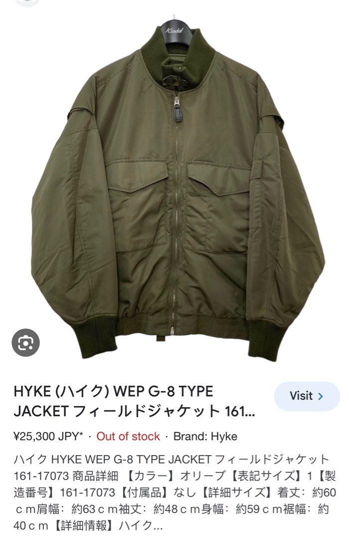17073 HYKE jacket 甘ったるい