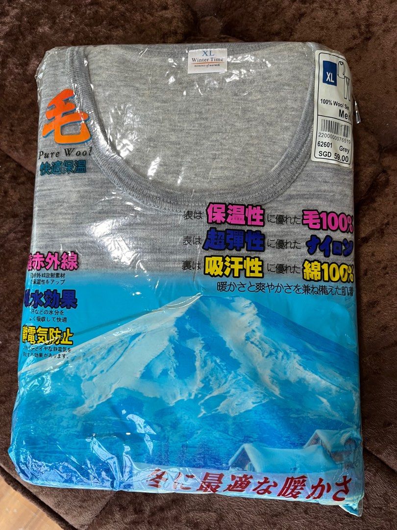 Winter Time Wool long John for men XL Men s Fashion Activewear on Carousell