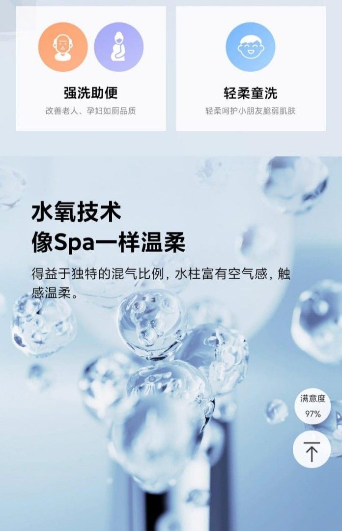 Brand new Xiaomi Smart Toilet Bowl Seat 2 Pro Sensing Version, TV