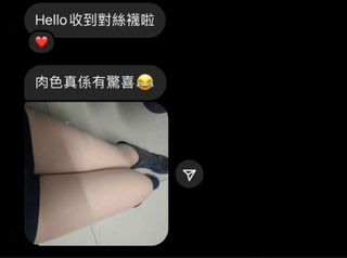 （分類：）位於 。 由 ms_stockinggggg 提交（商品編號 1272393415，圖片 1）。簡介： 。
