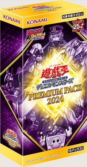 現貨剩4）日版遊戲王PREMIUM PACK 2024 24PP 原盒閃刀姬蘿潔, 興趣及