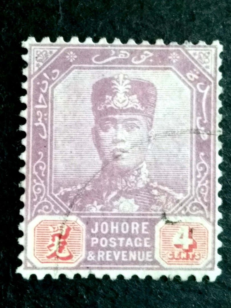 [1824] Straits Settlements 191820 Johore Malaya Johor Watermark Multi
