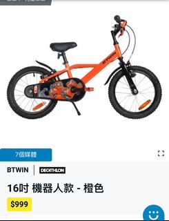 （分類：）位於 。 由 louis720128 提交（商品編號 1272254179，圖片 1）。簡介： 。