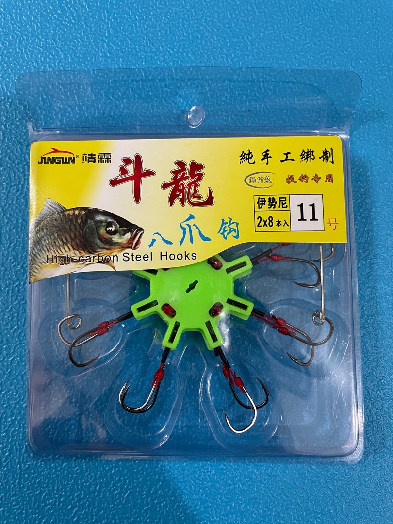 Supreme 魚鈎, 運動產品, 釣魚- Carousell