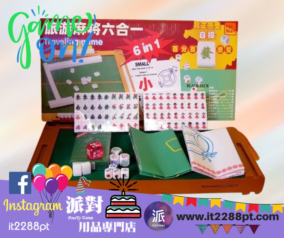 🎉 Main store in Kwun Tong / Mong Kok branch with in-stock items 🍾 Party supplies specialty shop 🌷 Party games ⬇️ Branch address and business hours, please see below ⬇️62859981533954114