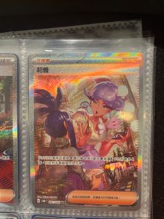 （分類：）位於 。 由 hugoomak 提交（商品編號 1272322632，圖片 1）。簡介： 。