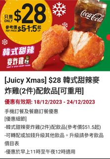 （分類：）位於 。 由 galaxylover2016 提交（商品編號 1268370210，圖片 1）。簡介： 。
