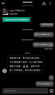 （分類：）位於 。 由 tc-ct 提交（商品編號 1272333531，圖片 1）。簡介： 。