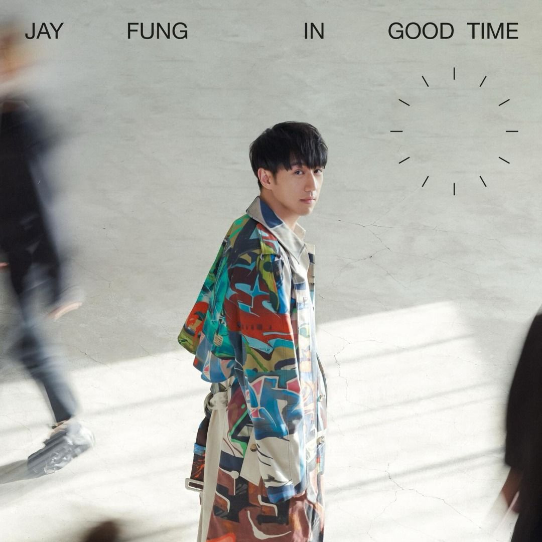 全六種] JAY FUNG @ 馮允謙SONG COVER 專輯高畫質加厚防潑水海報30*30CM A3 POSTER , 音響器材,  其他音響配件及設備- Carousell