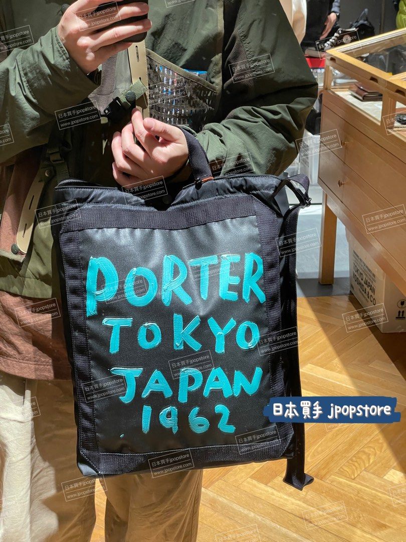 日本吉田包PORTER / Eric Stefanski × PORTER 2WAY TOTE BAG, 男裝, 袋 