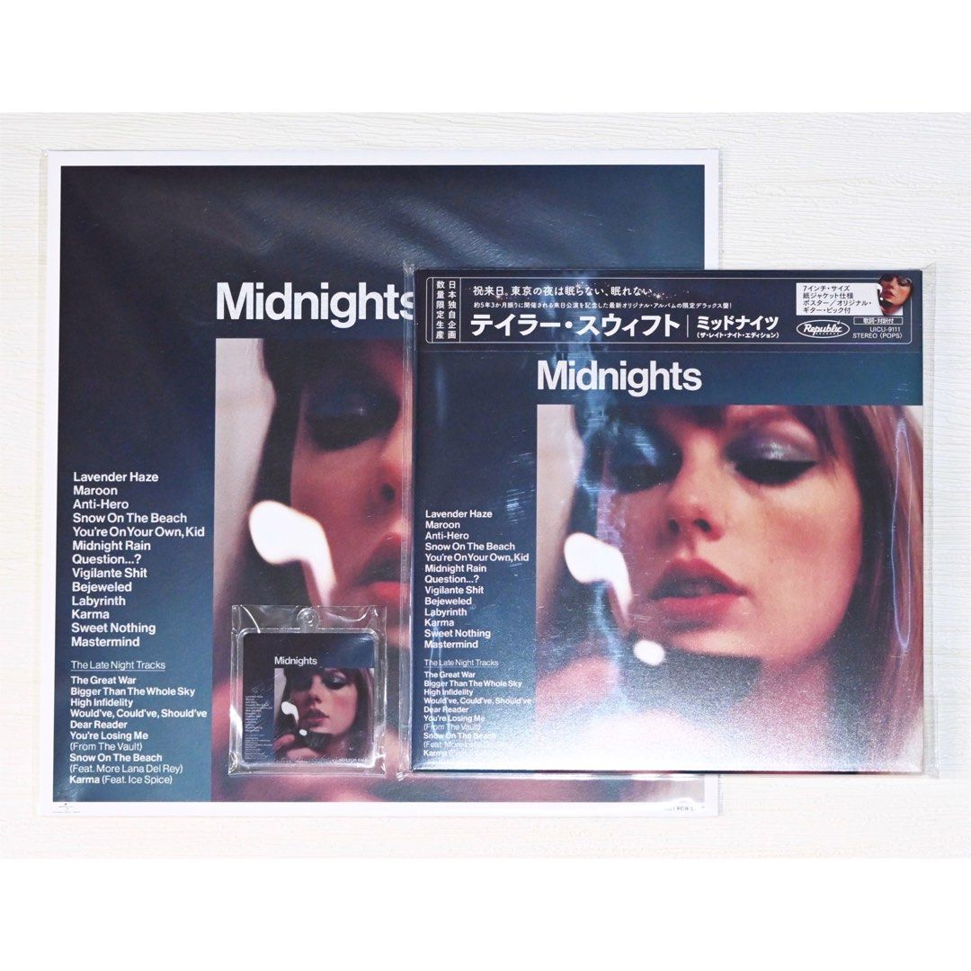 全新未拆Taylor Swift - Midnights The Late Night Edition 日本限定盤 