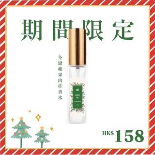 （分類：）位於 。 由 envyperfume 提交（商品編號 1272377734，圖片 1）。簡介： 。