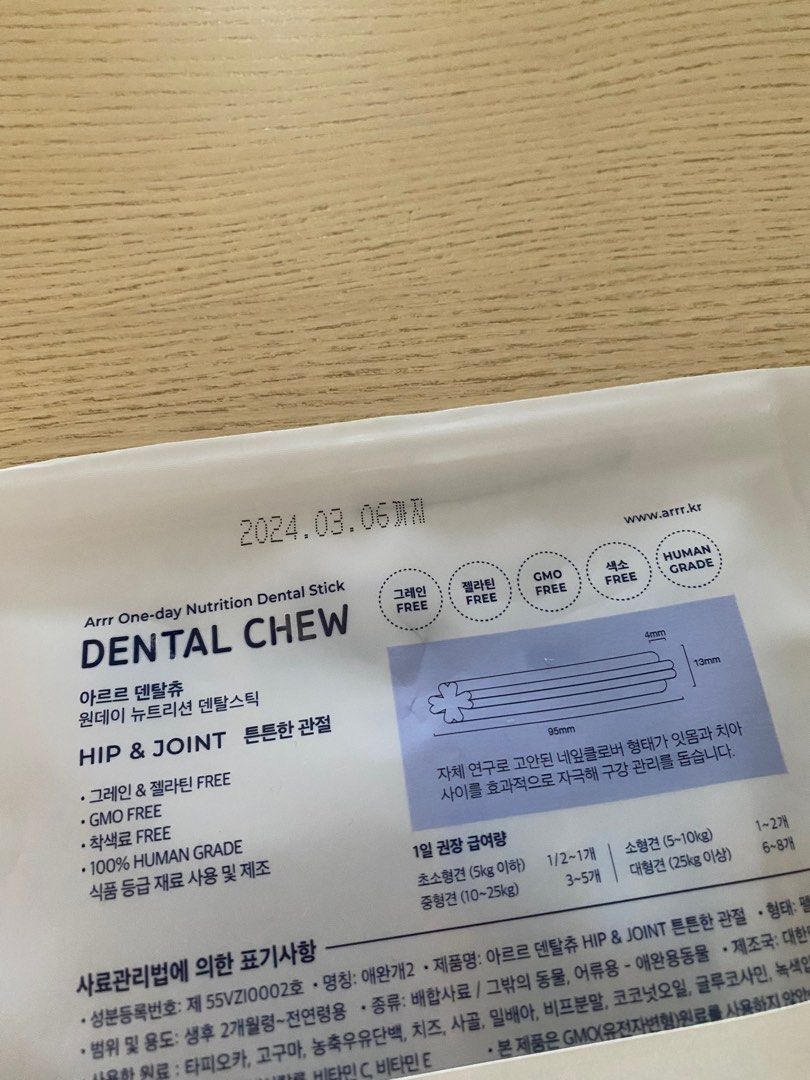 Arrr dental chew discount