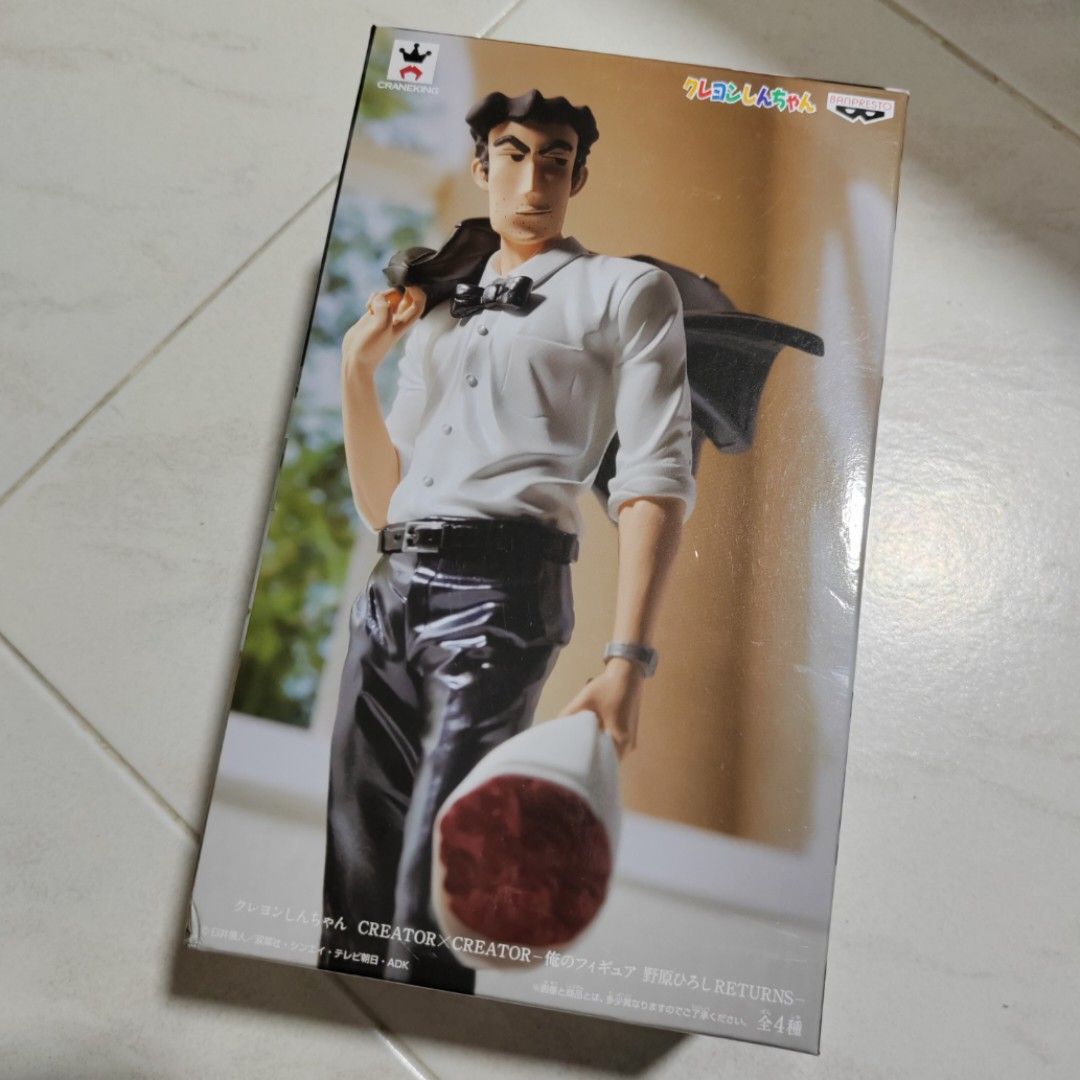 Banpresto CREATOR X CREATOR Ore no Figure Hiroshi Nohara RETURNS A / Hiroshi Nohara (Bow tie black) (Category: Toy Figures) located in Singapore. Submitted by blinkbox_summer (Listing ID 1272414708, Image 1). Description: pm if keen, price negotiable! thank you!.