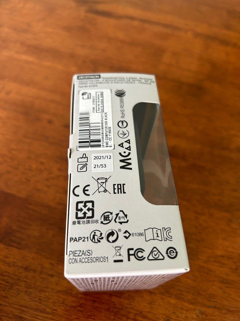 Decathlon bike serial number best sale