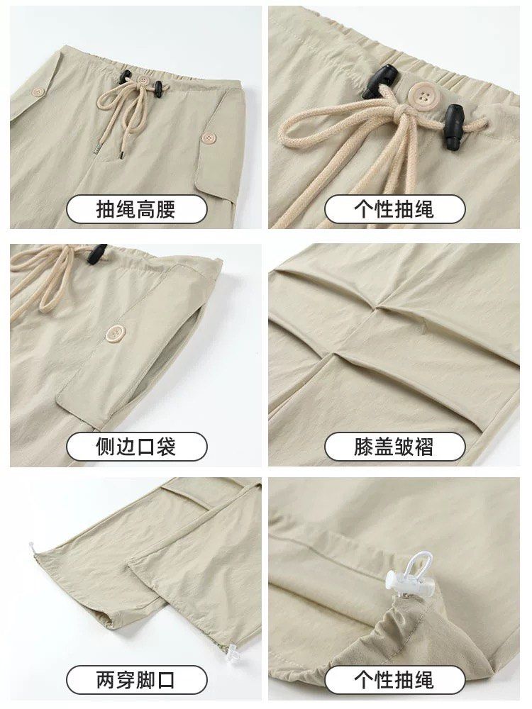 PIPE PARACHUTE PANTS (WHITE)