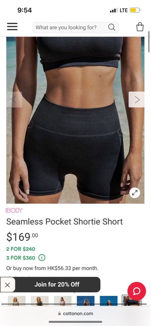 Seamless Pocket Shortie Short