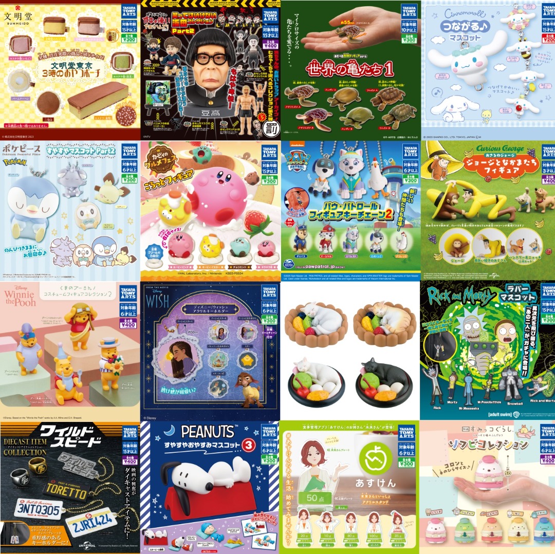 [DEC GACHA PO] T-ARTS Part 2, Hobbies & Toys, Memorabilia ...