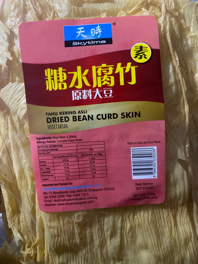 Dried Bean Curd Skin, Food & Drinks, Other Food & Drinks on Carousell