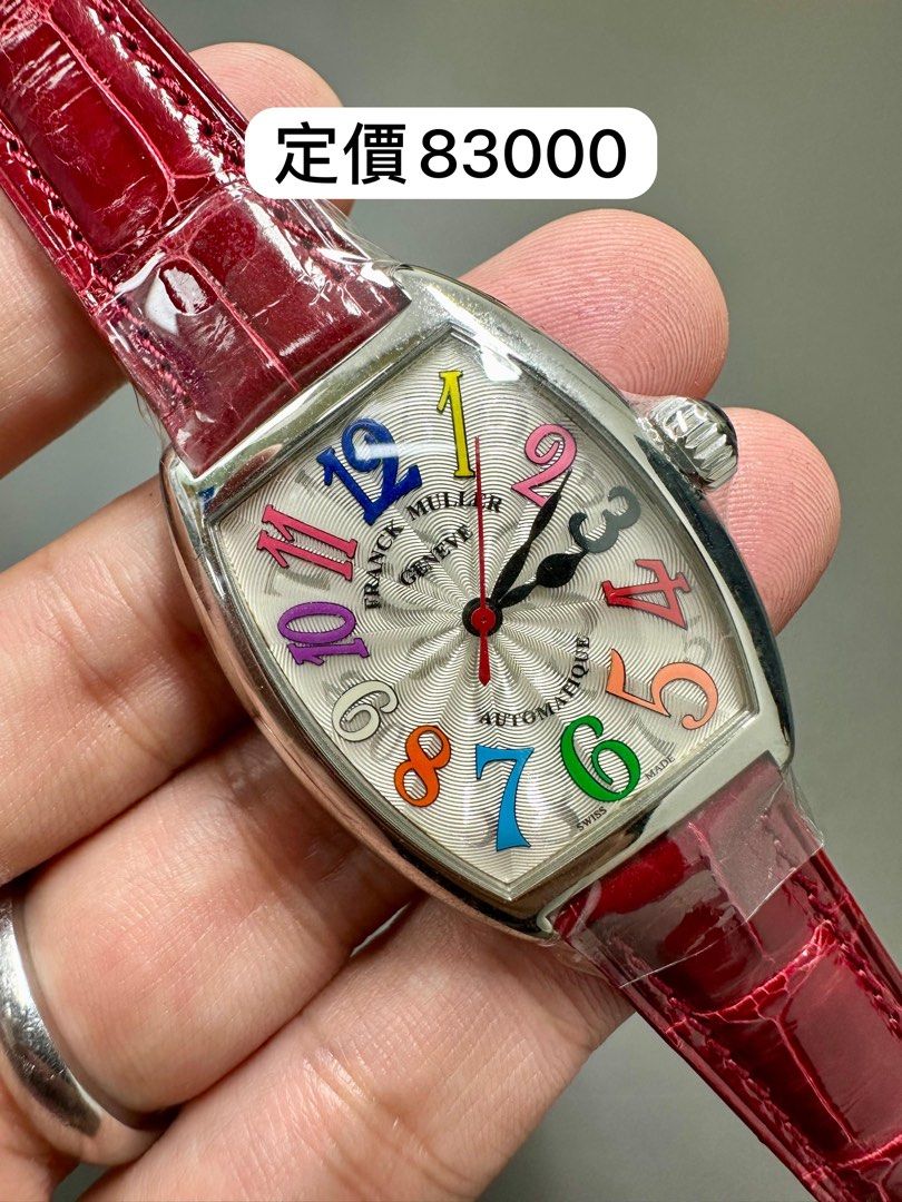 Franck muller sale 7500