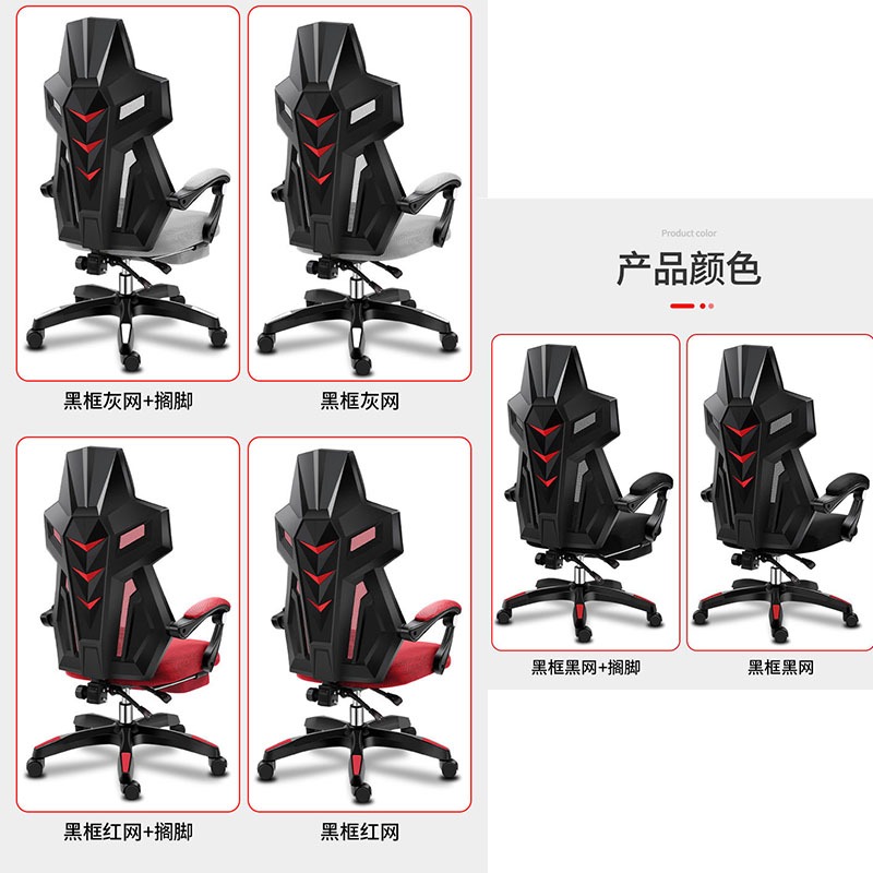 Gaming Chair Computer Chair Leather Chair Free delivery and install